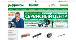 Desktop Screenshot of freecom.ru